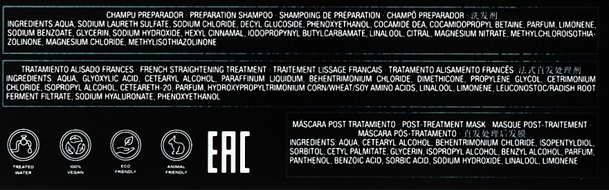 Valquer Набір "Розгладження волосся", 4 продукти French Straightening Treatment - фото N4