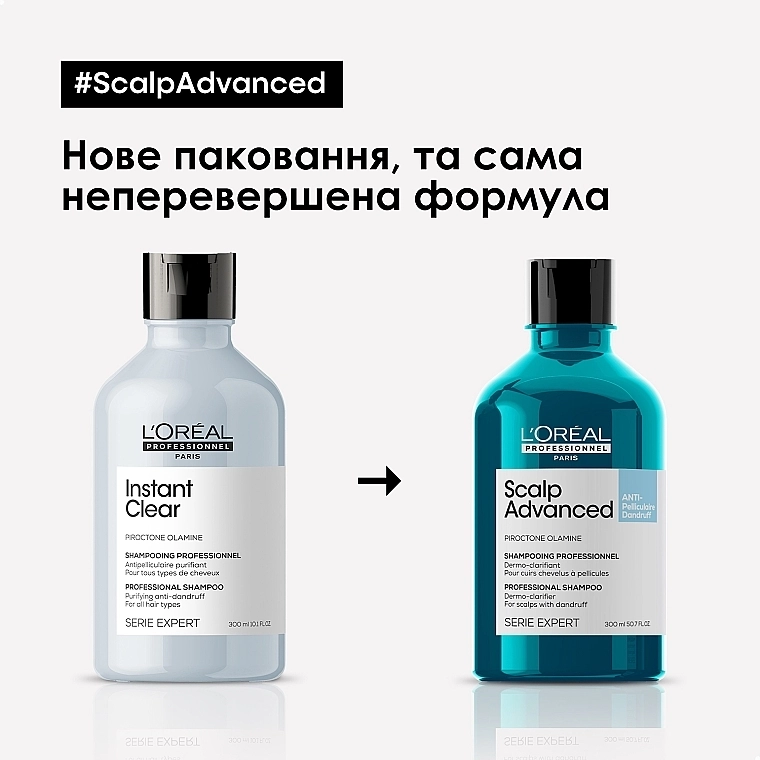 L'Oreal Professionnel Профессиональный дерморегулирующий шампунь против перхоти Scalp Advanced Anti Dandruff Shampoo - фото N8