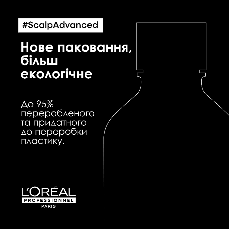 L'Oreal Professionnel Професійний дерморегулюючий шампунь проти лупи Scalp Advanced Anti Dandruff Shampoo - фото N10