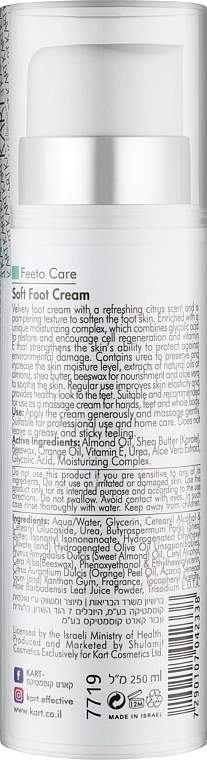 Kart УЦЕНКА Смягчающий крем для ног Soft Foot Cream * - фото N4