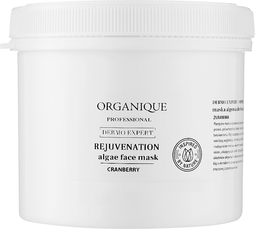 Organique Альгинатная омолаживающая маска для лица с клюквой Dermo Expert Rejuvenation Algae Face Mask Cranberry - фото N1