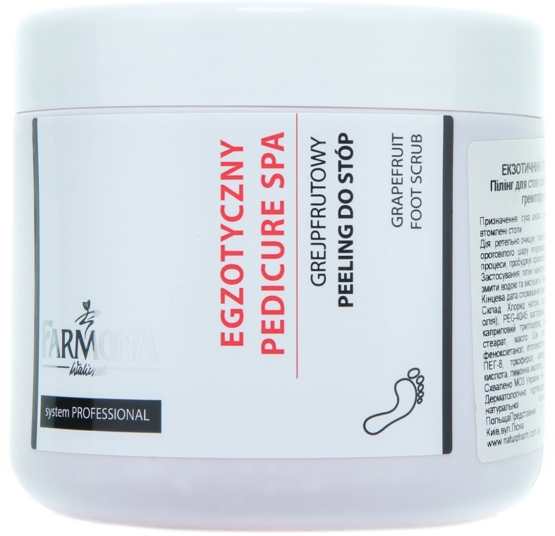 Farmona Professional Солевый пилинг для стоп на основе грейпфрута Farmona Exotic Pedicure - фото N1