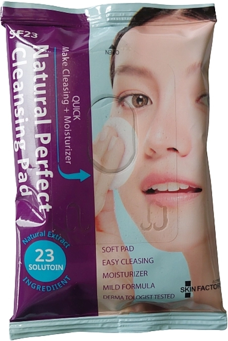 Skinfactory Вечірні зволожувальні пілінг-диски з центелою для очищення шкіри обличчя Natural Perfect Cleansing Pad - фото N1