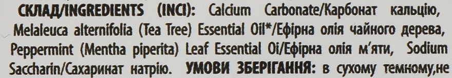 Comex Натуральний зубний порошок від карієсу з ефірними оліями чайного дерева та м'яти - фото N2