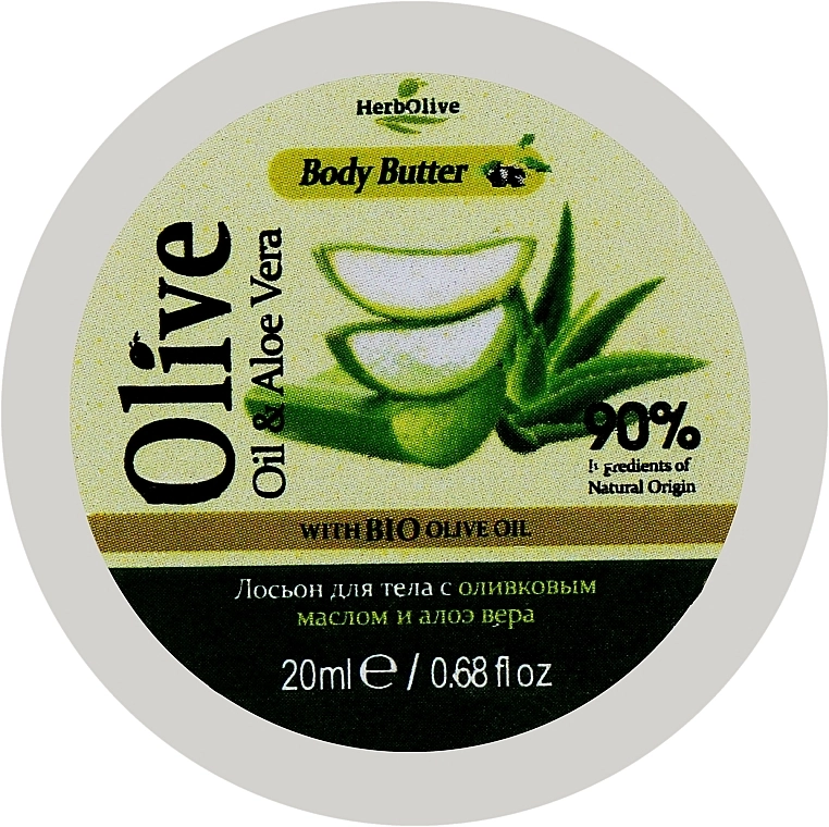 Madis Масло для тіла "Алое вера" HerbOlive Olive & Aloe Vera Body Butter (міні) - фото N1