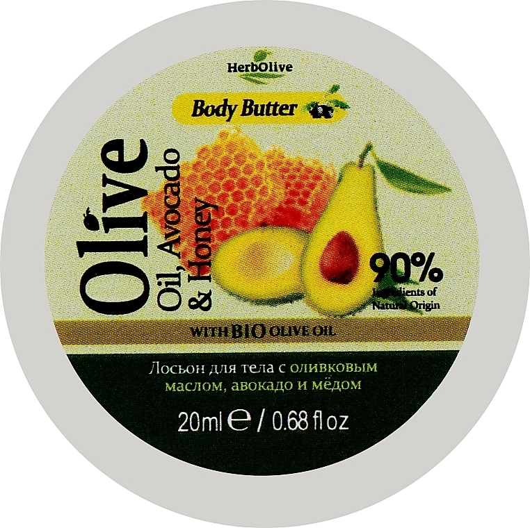 Madis Масло для тіла з медом та авокадо HerbOlive Olive Oil Avocado & Honey Body Butter (міні) - фото N1