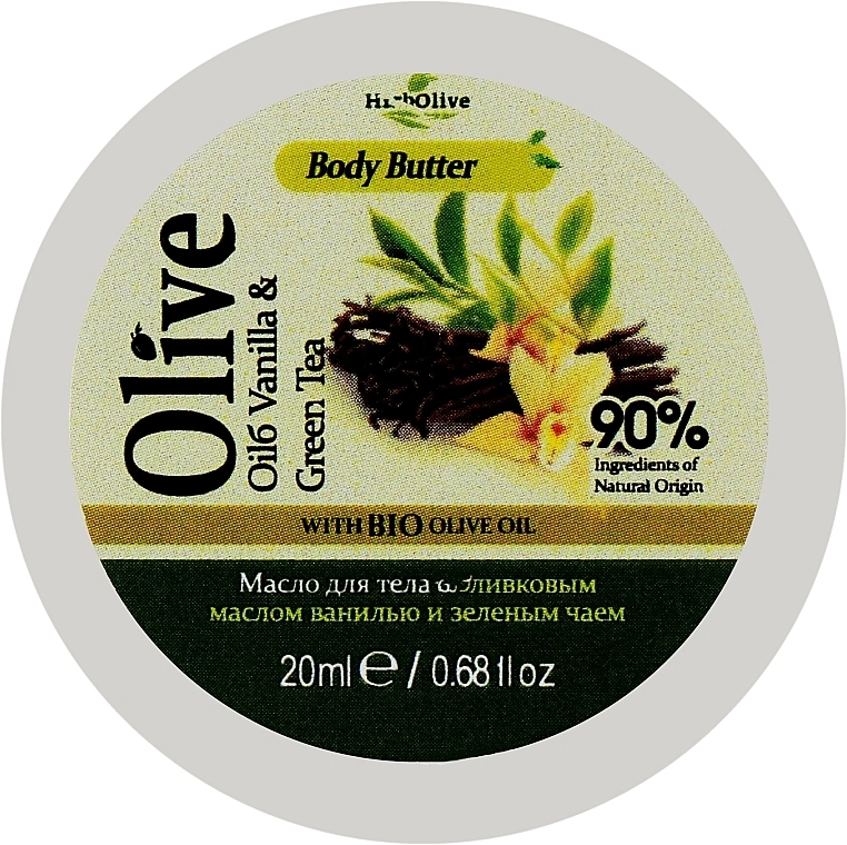 Madis Масло для тела с ванилью и зеленым чаем HerbOlive Olive Oil Vanilla & Green Tea Body Butter (мини) - фото N1