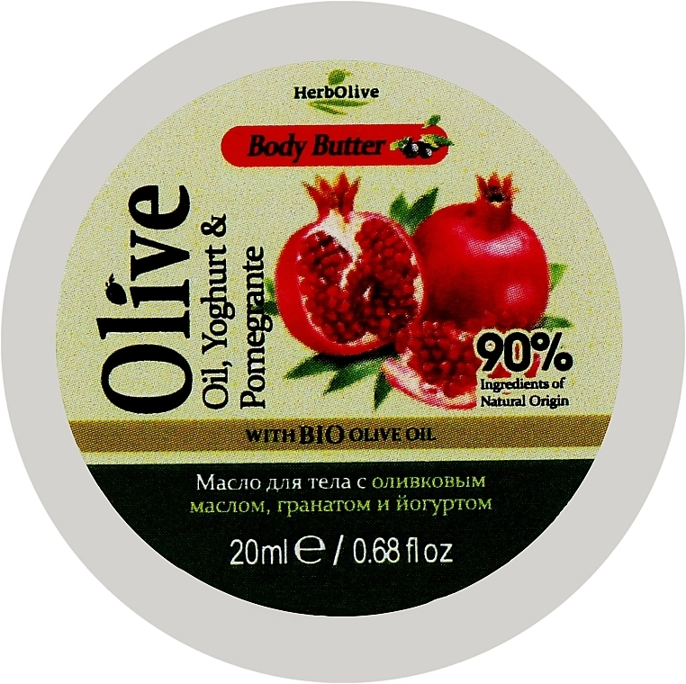 Madis Масло для тіла з йогуртом та екстрактом граната HerbOlive Olive Oil Yoghurt & Pomegranate Body Butter (міні) - фото N1