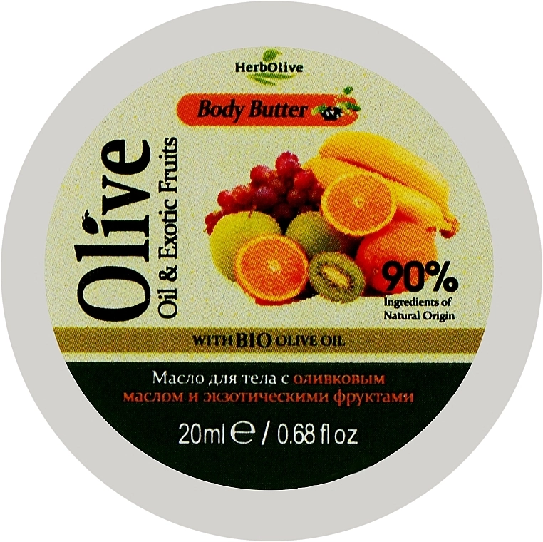 Madis Масло для тела с экстрактом экзотических фруктов HerbOlive Olive Oil & Exotic Fruits Body Butter (мини) - фото N1