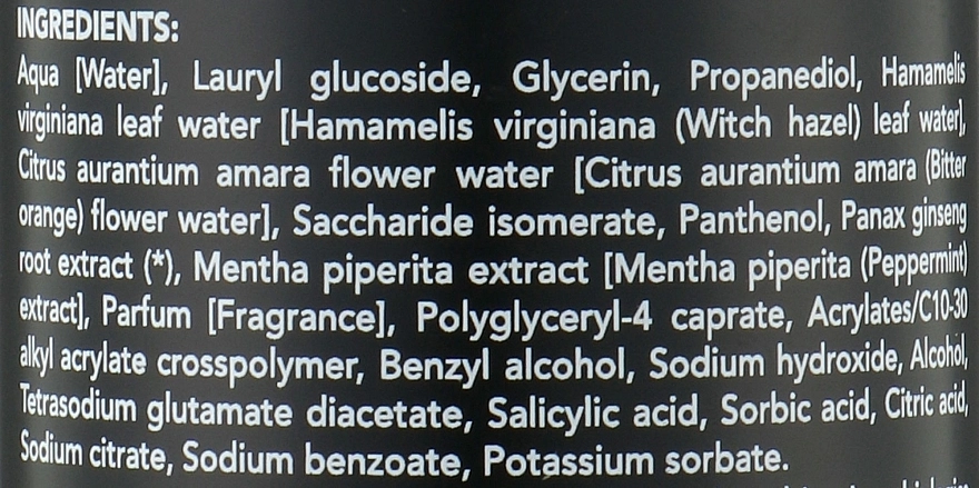 Physio Natura Чоловічий гель для обличчя з тонізувальним ефектом Face Cleansing Gel - фото N2