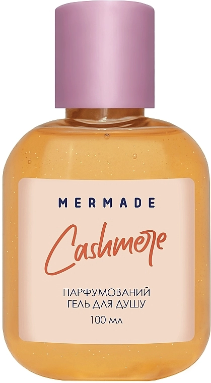 Mermade Cashmere Парфюмированный гель для душа - фото N1