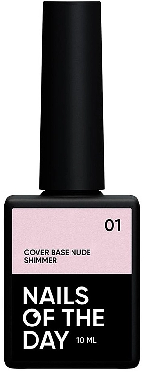 Nails Of The Day Камуфлирующая база с шиммером Cover Base Nude Shimmer - фото N1