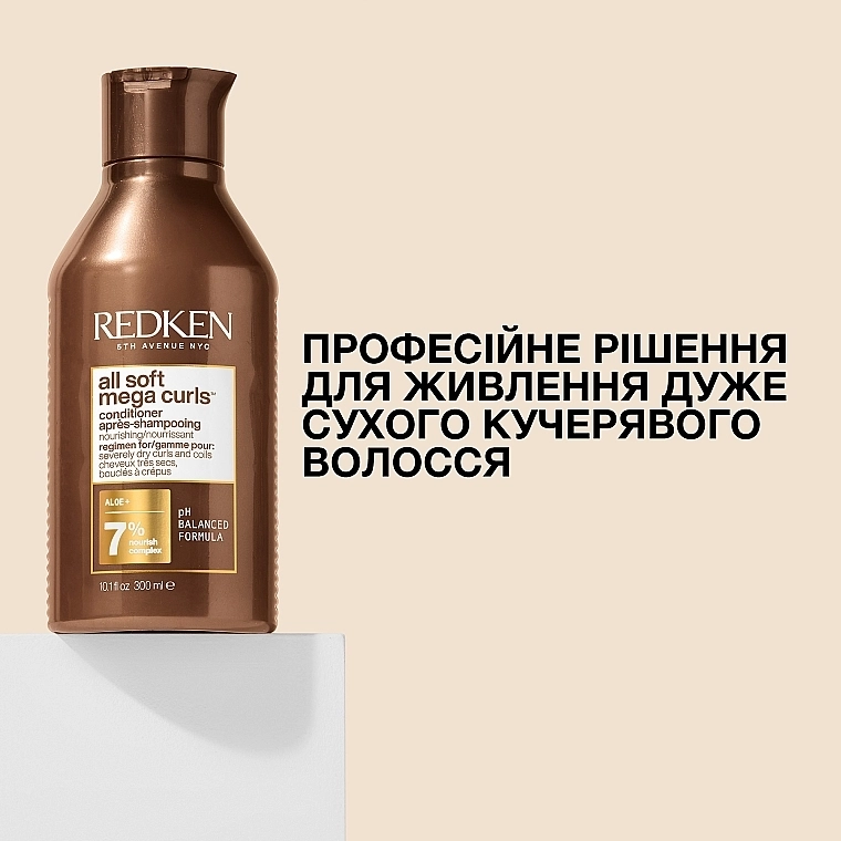 Redken Кондиціонер для живлення дуже сухого в'юнкого волосся All Soft Mega Curls Conditioner - фото N4