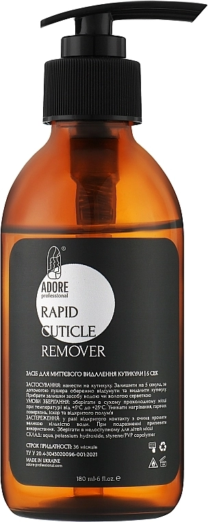 Adore Professional Засіб для видалення кутикули, з дозатором Rapid Cuticle Remover - фото N1