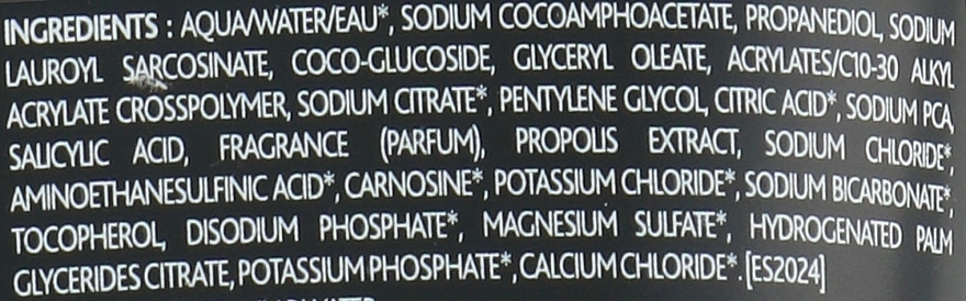 Institut Esthederm Очищающий гель с аминокислотой Intensive Propolis+ Amino Acid - фото N2