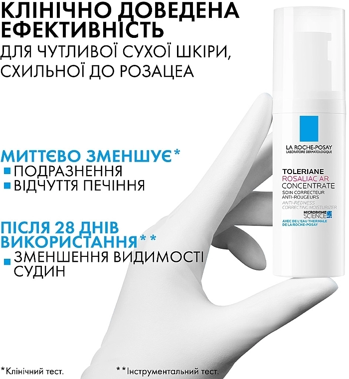 La Roche-Posay Корегуючий зволожувальний засіб для догляду за сухою схильною до почервонінь шкірою Toleriane Rosaliac AR - фото N4