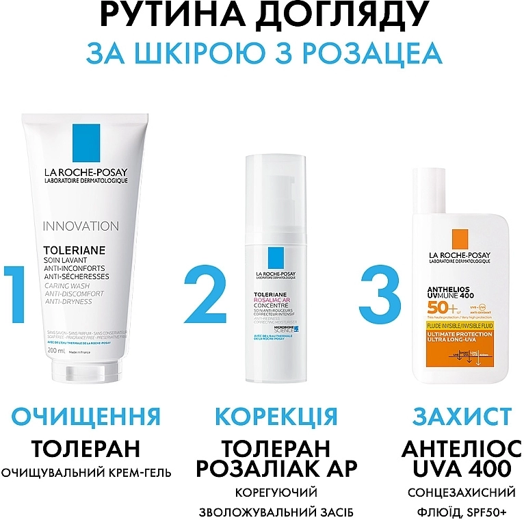 La Roche-Posay Корректирующий увлажняющий крем для ухода за сухой, склонной к покраснениям кожей Toleriane Rosaliac AR - фото N5