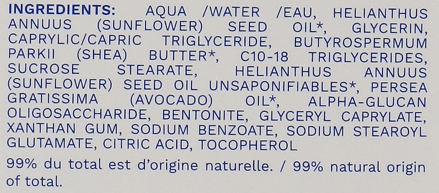 Mustela Органічний ліпідовідновлювальний крем проти свербежу Stelatopia+ Organic Lipid-Replenishing Anti-Itching Cream - фото N4