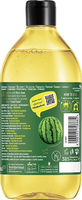 Nature Box Шампунь для волосся, схильного до жирності Melon Oil Daily Cleanse Shampoo - фото N2