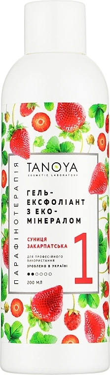 Tanoya Гель-эксфолиант "Зеленый Закарпатский" Парафинотерапия - фото N1