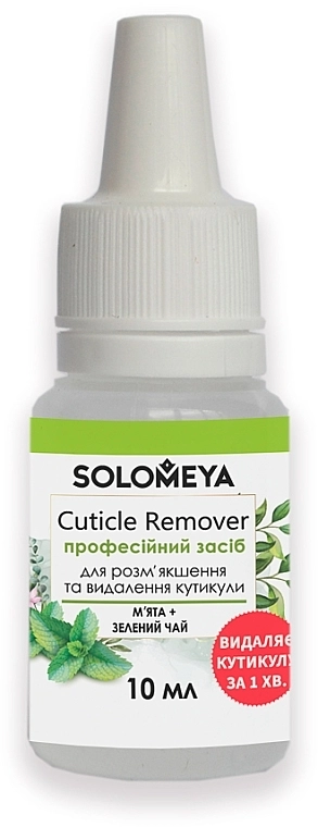 Solomeya Професійний засіб для видалення кутикули "М'ята-зелений чай" - фото N1