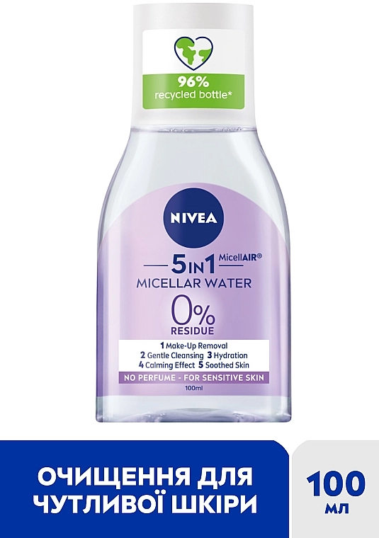 Nivea Мицеллярная вода для чувствительной кожи MicellAir Skin Breathe Micellar Water - фото N3