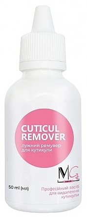 MG Nails Ремувер для кутикулы Cuticul Remover - фото N1