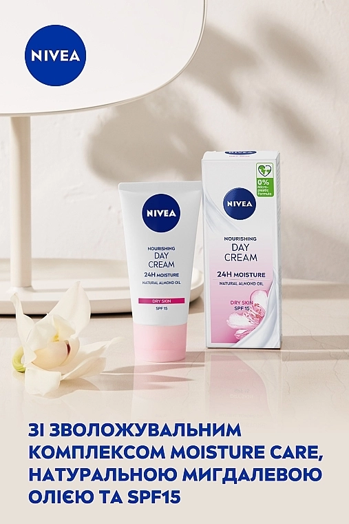 Nivea Питательный дневной крем SPF15 "Интенсивное увлажнение 24 часа" Nourishing Day Cream - фото N5