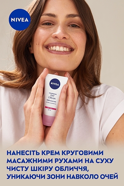 Nivea Живильний денний крем SPF15 "Інтенсивне зволоження 24 години" Nourishing Day Cream - фото N8