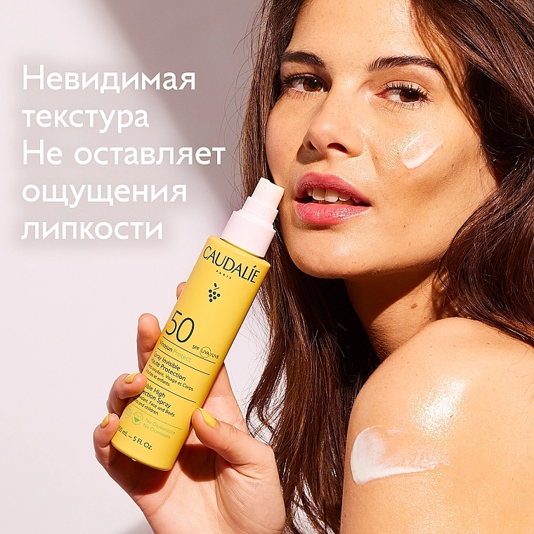 Caudalie Сонцезахисний спрей для обличчя та тіла Vinosun Protect Spray Invisible SPF50 - фото N4