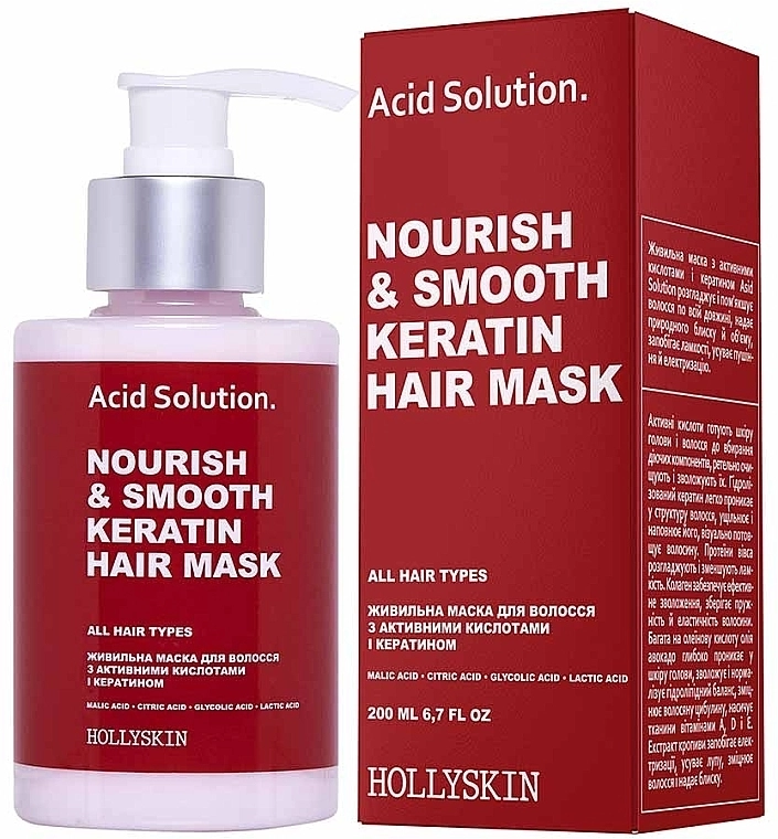 Hollyskin Питательная маска для волос с активными кислотами и кератином Acid Solution Nourishing & Smooth Keratin Hair Mask - фото N1