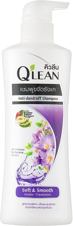 Qlean Шампунь против перхоти "Мягкость и гладкость" Soft & Smooth Anti-dandruff Shampoo - фото N2