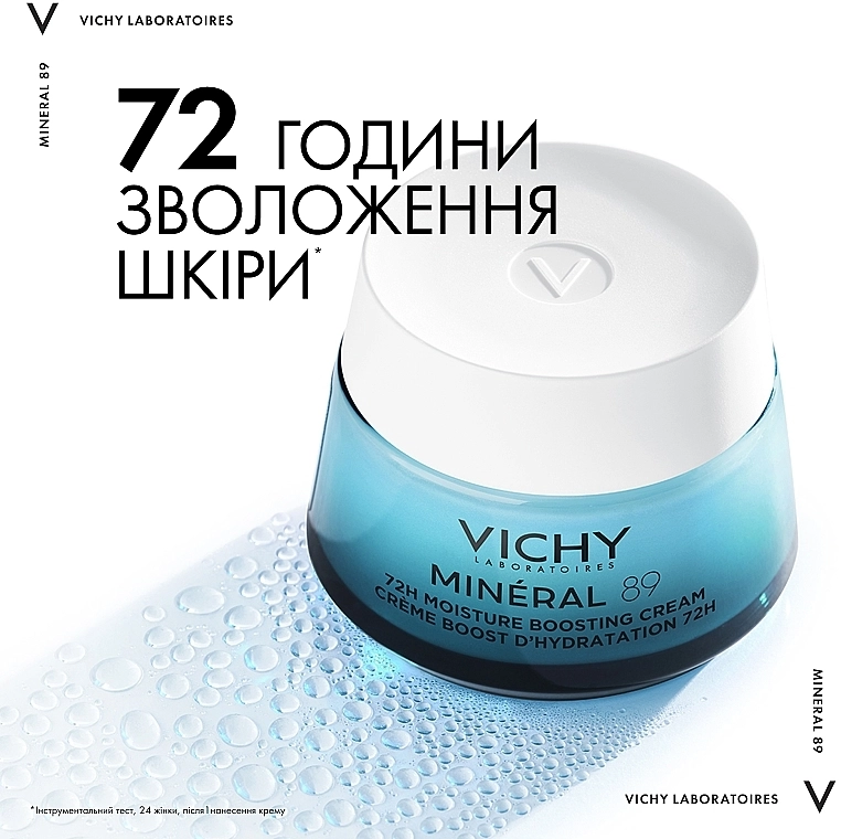 Vichy Легкий крем для всех типов кожи лица, увлажнение 72 часа Mineral 89 Light 72H Moisture Boosting Cream - фото N3