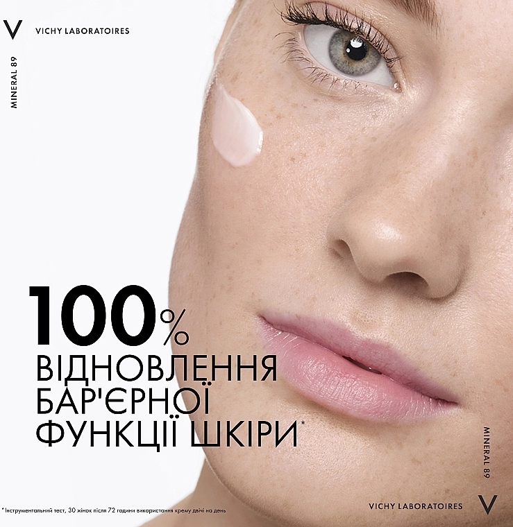 Vichy Насыщенный крем для сухой и очень сухой кожи лица, увлажнение 72 часа Mineral 89 Rich 72H Moisture Boosting Cream - фото N4