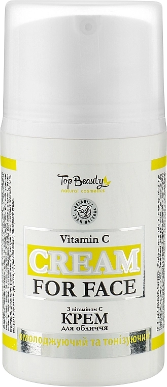 Top Beauty Крем для лица с витамином С Cream For Face - фото N1