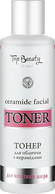 Top Beauty Тонер для обличчя з керамідами Ceramide Facial Toner - фото N1