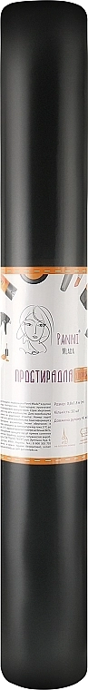 Panni Mlada Одноразовые простыни с перфорацией 0.8х1.8 м (90 м/рул), черные - фото N1