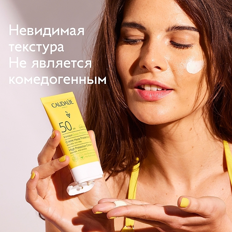 Caudalie Солнцезащитный крем SPF50 Vinosun High Protection Cream SPF50 - фото N4