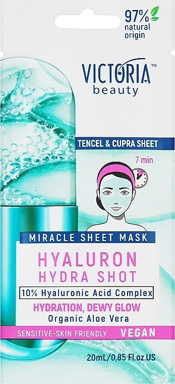 Victoria Beauty Тканевая маска для лица с алоэ Hyaluron Hydra Shot Sheet Mask - фото N1