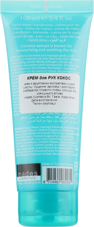 Mades Cosmetics Крем для рук Body Caribbean Resort Hand Cream Coconut Extract - фото N2