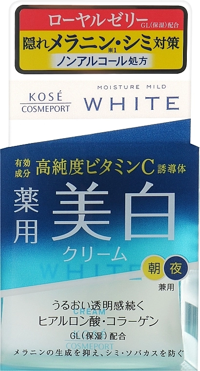 KOSE Увлажняющий крем против пигментных пятен Cosmeport Moisture Mild White - фото N2