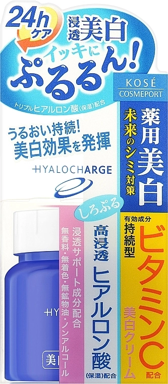 KOSE Зволожуючий крем з гіалуроновою кислотою та вітаміном С для обличчя Cosmeport Hyalocharge Medicated Cream - фото N2
