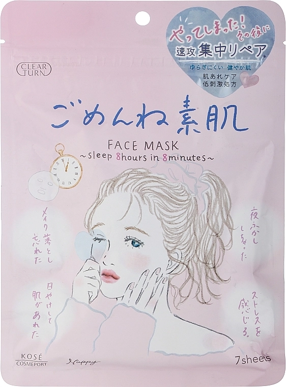 KOSE Восстанавливающая маска для лица Cosmetic Clear Turn Sorry Skin - фото N1