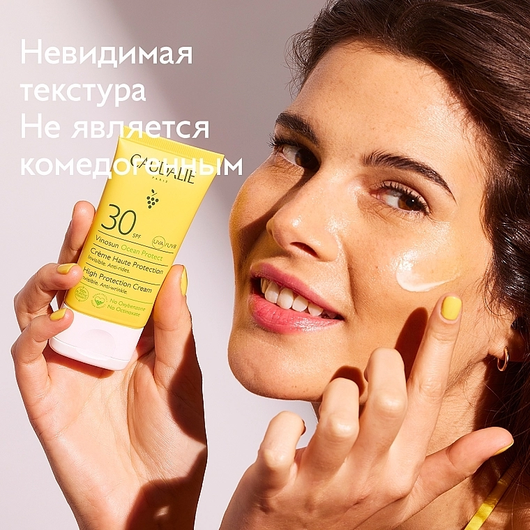 Caudalie Солнцезащитный крем SPF30 Vinosun High Protection Cream SPF30 - фото N4