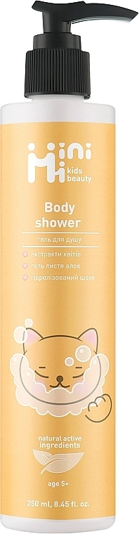 MiniMi Гель для душу Kids Beauty Body Shower - фото N1