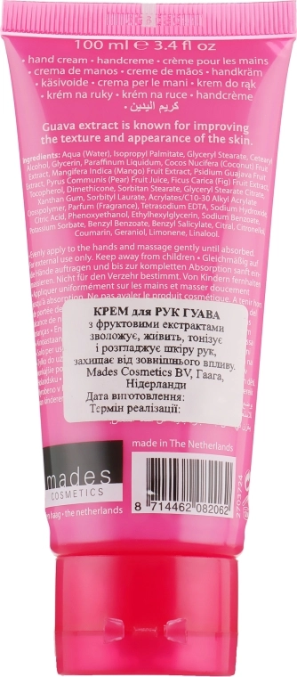 Mades Cosmetics Крем для рук ''Экзотическая гуава'' Body Resort Exotical Hand Cream Guava Extract - фото N2