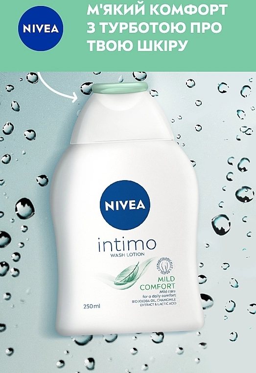 Nivea Гель для інтимної гігієни Intimo Mild Comfort - фото N6