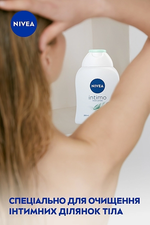 Nivea Гель для інтимної гігієни Intimo Mild Comfort - фото N8