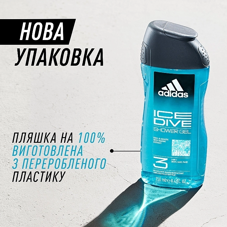 Adidas Ice Dive Ice Dive Hair & Body Shower Gel - фото N5