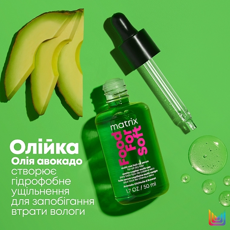 Matrix Мультифункциональное масло-сыворотка Food For Soft Multi-Use Hair Oil Serum - фото N4